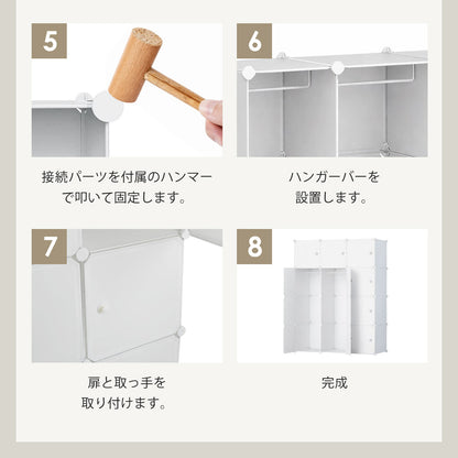 【当店限定180日延長保証】 Sun Ruck 組立式クローゼット ハンガーポール付き 収納ボックス 自由自在 組み立て式 軽量 プラスチック フタ付き 扉付き 収納ケース 収納ラック 衣類収納 棚 ワードローブ SR-STW034-WH