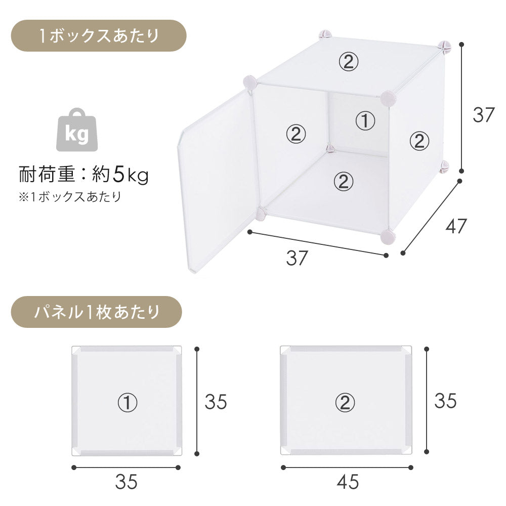 【当店限定180日延長保証】 Sun Ruck 組立式クローゼット ハンガーポール付き 収納ボックス 自由自在 組み立て式 軽量 プラスチック フタ付き 扉付き 収納ケース 収納ラック 衣類収納 棚 ワードローブ SR-STW034-WH