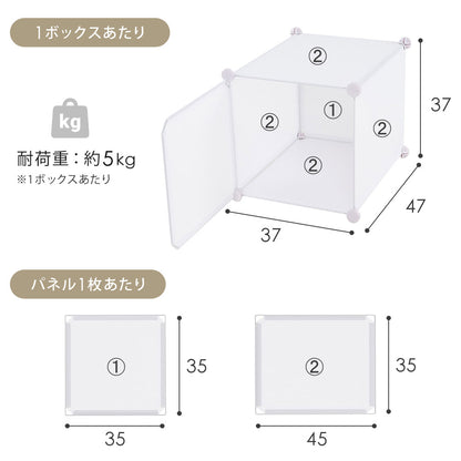 【当店限定180日延長保証】 Sun Ruck 組立式クローゼット ハンガーポール付き 収納ボックス 自由自在 組み立て式 軽量 プラスチック フタ付き 扉付き 収納ケース 収納ラック 衣類収納 棚 ワードローブ SR-STW034-WH