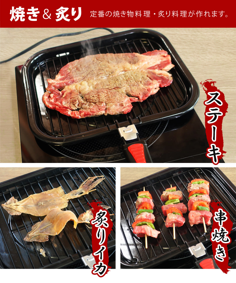 Sun Ruck 令和の宅呑みCOOK革命 5点セット 1〜2人用 調理器具 調理器具セット 鍋 アルミバット 網付き トング コップ 自宅 家飲み 家呑みセット 卓上 揚げ物料理 焼き物料理 炙り料理