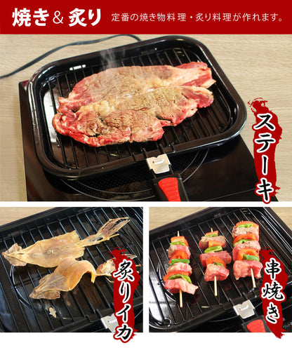 Sun Ruck 令和の宅呑みCOOK革命 5点セット 1〜2人用 調理器具 調理器具セット 鍋 アルミバット 網付き トング コップ 自宅 家飲み 家呑みセット 卓上 揚げ物料理 焼き物料理 炙り料理
