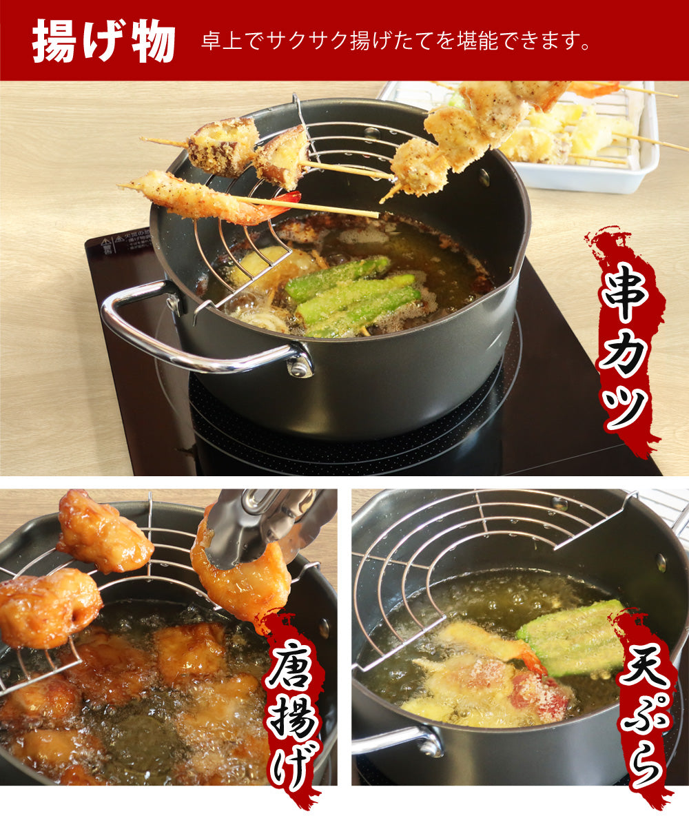 Sun Ruck 令和の宅呑みCOOK革命 5点セット 1〜2人用 調理器具 調理器具セット 鍋 アルミバット 網付き トング コップ 自宅 家飲み 家呑みセット 卓上 揚げ物料理 焼き物料理 炙り料理