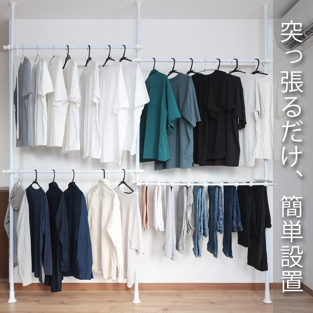 【当店限定180日延長保証】 Sun Ruck つっぱり棒ハンガー 幅170～220cm 2段 最大75着収納 耐荷重100kg SR-TH02SL SR-TH03SL