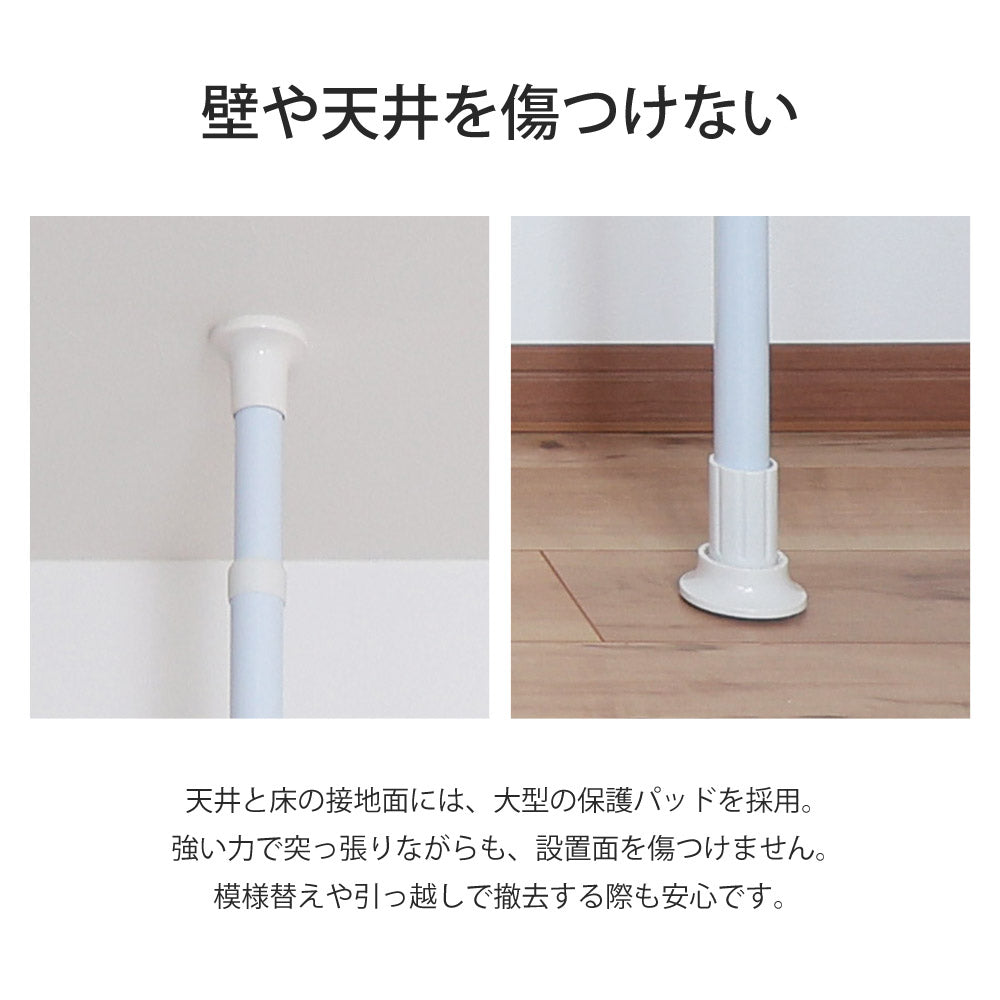 【当店限定180日延長保証】 Sun Ruck つっぱり棒ハンガー 幅170～220cm 2段 最大75着収納 耐荷重100kg SR-TH02SL SR-TH03SL