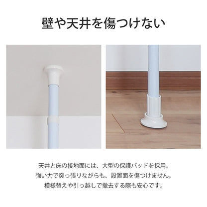 【当店限定180日延長保証】 Sun Ruck つっぱり棒ハンガー 幅170～220cm 2段 最大75着収納 耐荷重100kg SR-TH02SL SR-TH03SL