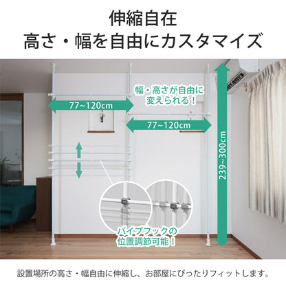 【当店限定180日延長保証】 Sun Ruck つっぱり棒ハンガー 幅170～220cm 2段 最大75着収納 耐荷重100kg SR-TH02SL SR-TH03SL