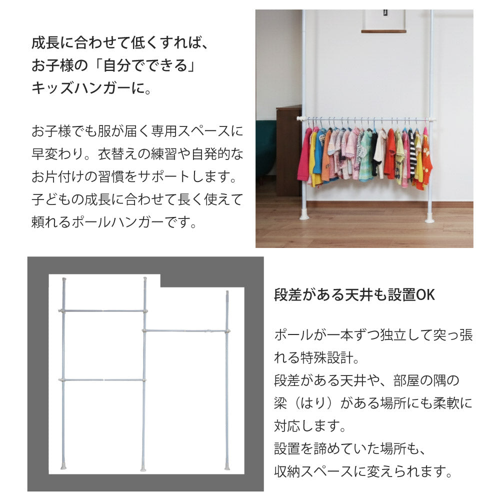 【当店限定180日延長保証】 Sun Ruck つっぱり棒ハンガー 幅170～220cm 2段 最大75着収納 耐荷重100kg SR-TH02SL SR-TH03SL