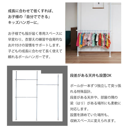 【当店限定180日延長保証】 Sun Ruck つっぱり棒ハンガー 幅170～220cm 2段 最大75着収納 耐荷重100kg SR-TH02SL SR-TH03SL