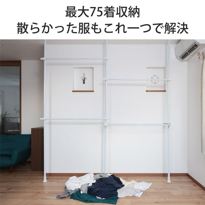 【当店限定180日延長保証】 Sun Ruck つっぱり棒ハンガー 幅170～220cm 2段 最大75着収納 耐荷重100kg SR-TH02SL SR-TH03SL