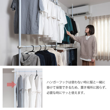 【当店限定180日延長保証】 Sun Ruck つっぱり棒ハンガー 幅170～220cm 2段 最大75着収納 耐荷重100kg SR-TH02SL SR-TH03SL