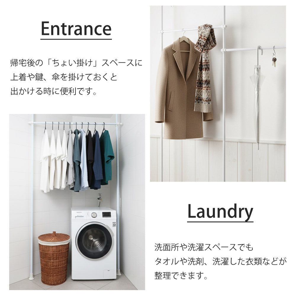 【当店限定180日延長保証】 Sun Ruck つっぱり棒ハンガー 幅170～220cm 2段 最大75着収納 耐荷重100kg SR-TH02SL SR-TH03SL