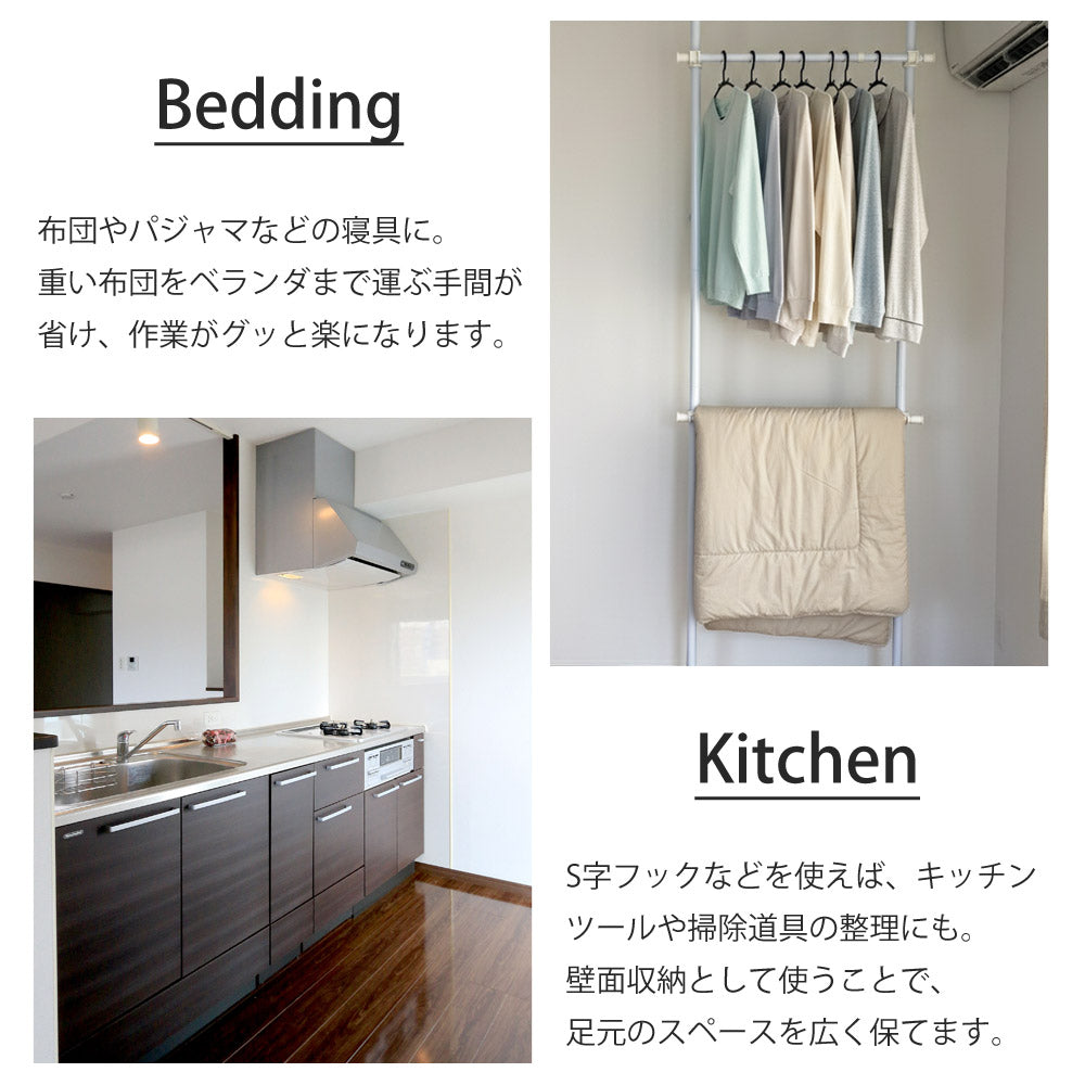 【当店限定180日延長保証】 Sun Ruck つっぱり棒ハンガー 幅170～220cm 2段 最大75着収納 耐荷重100kg SR-TH02SL SR-TH03SL