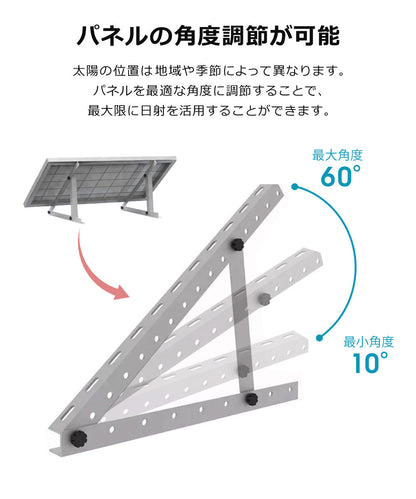 【キャンペーン】【当店限定180日延長保証】 Sun Ruck ソーラーパネル架台 1040×1040×545mm 三角ブラケット ソーラパネル 三角ブラケット 台 置台 置き台 Sunruck サンルック SR-TM02