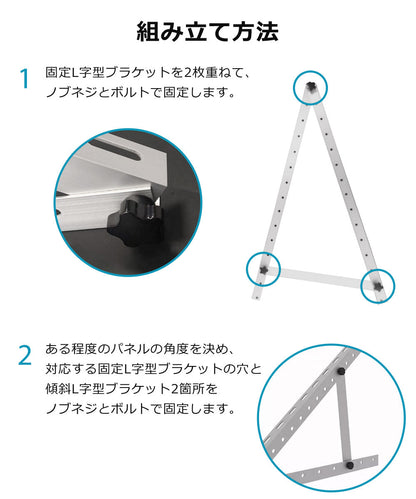 【キャンペーン】【当店限定180日延長保証】 Sun Ruck ソーラーパネル架台 1040×1040×545mm 三角ブラケット ソーラパネル 三角ブラケット 台 置台 置き台 Sunruck サンルック SR-TM02