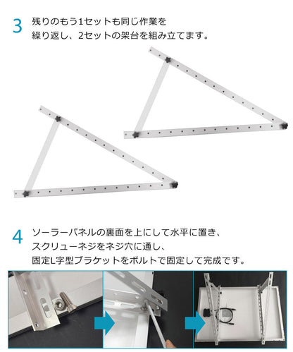 【キャンペーン】【当店限定180日延長保証】 Sun Ruck ソーラーパネル架台 1040×1040×545mm 三角ブラケット ソーラパネル 三角ブラケット 台 置台 置き台 Sunruck サンルック SR-TM02