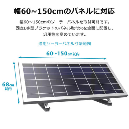 【キャンペーン】【当店限定180日延長保証】 Sun Ruck ソーラーパネル架台 712×712×375mm 三角ブラケット ソーラパネル 三角ブラケット 台 置台 置き台 Sunruck サンルック SR-TM01