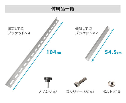 【キャンペーン】【当店限定180日延長保証】 Sun Ruck ソーラーパネル架台 1040×1040×545mm 三角ブラケット ソーラパネル 三角ブラケット 台 置台 置き台 Sunruck サンルック SR-TM02