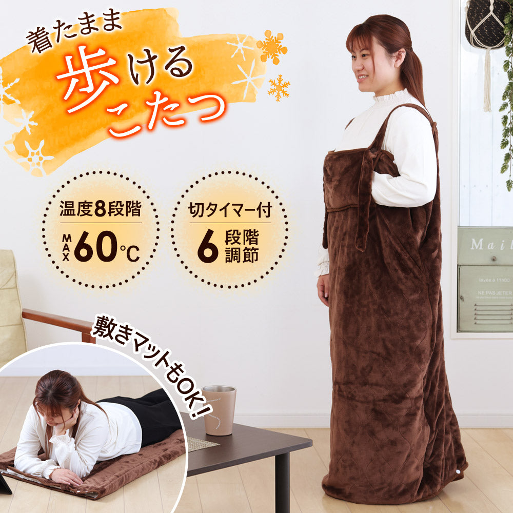 Sun Ruck 着るだんぼくん 脚入れヒーター 2023年モデル 動ける電気毛布 Sun Ruck 着るだんぼくん 脚入れヒーター 2023年モデル 動ける電気毛布