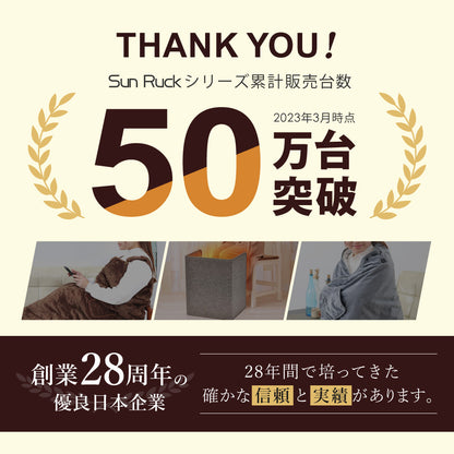 Sun Ruck 着るだんぼくん 脚入れヒーター 2024年モデル 動ける電気毛布 歩けるこたつ 電気毛布 ひざ掛け 足入れヒーター 脚入れこたつ フットヒーター 足温器 着る毛布 足元暖房 Sunruck SR-TP116-DB SR-TP116-GY 季節家電