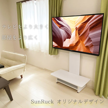 【キャンペーン】【当店限定180日延長保証】 Sun Ruck テレビスタンド ボード付き 壁寄せ TVスタンド 32～65型対応 ロータイプ 工事不要 ローボード テレビ台 SR-TVST07B