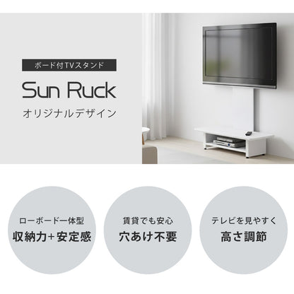 【当店限定180日延長保証】 Sun Ruck テレビスタンド ボード付き 壁寄せ TVスタンド 32～65型対応 ロータイプ 工事不要 ローボード テレビ台 SR-TVST07B
