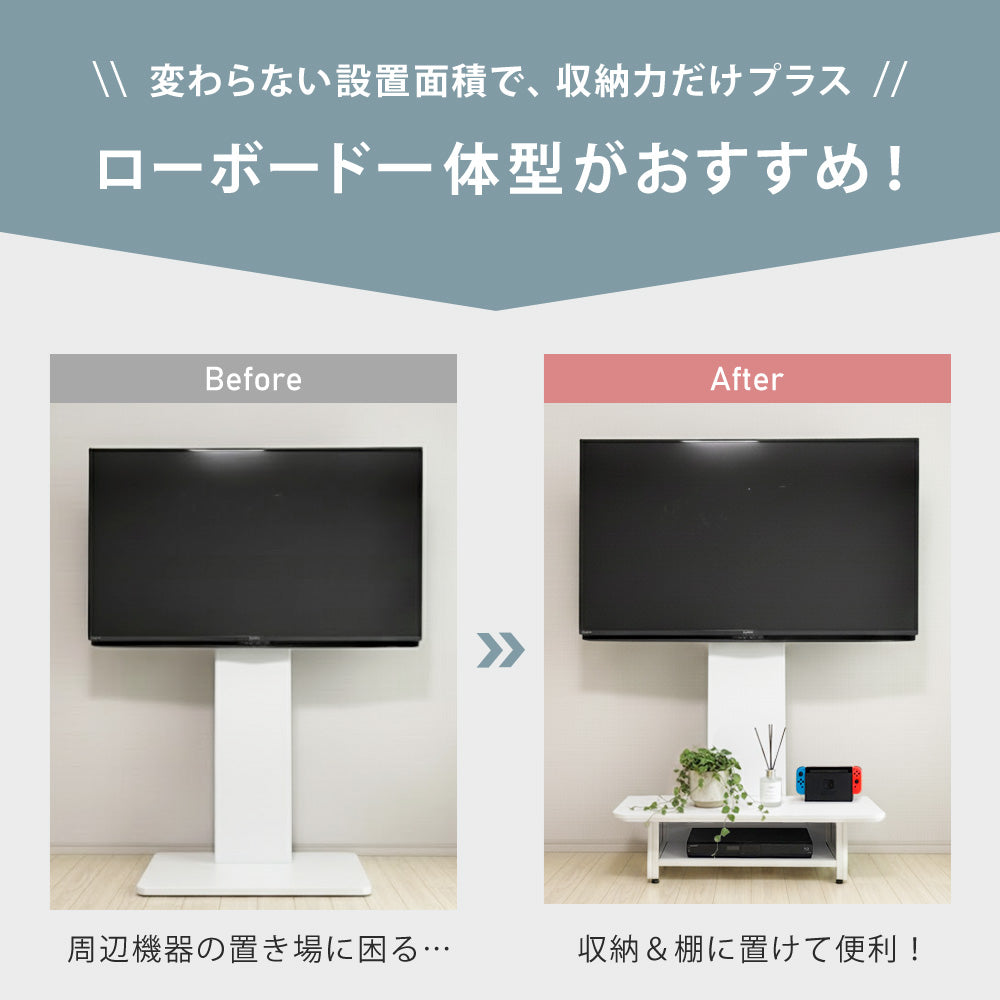 SunRuck サンルック 壁寄せテレビスタンド 白 SR-TVST04 当店限定180日延長保証】 Sun Ruck テレビスタンド ボード付き 壁寄せ