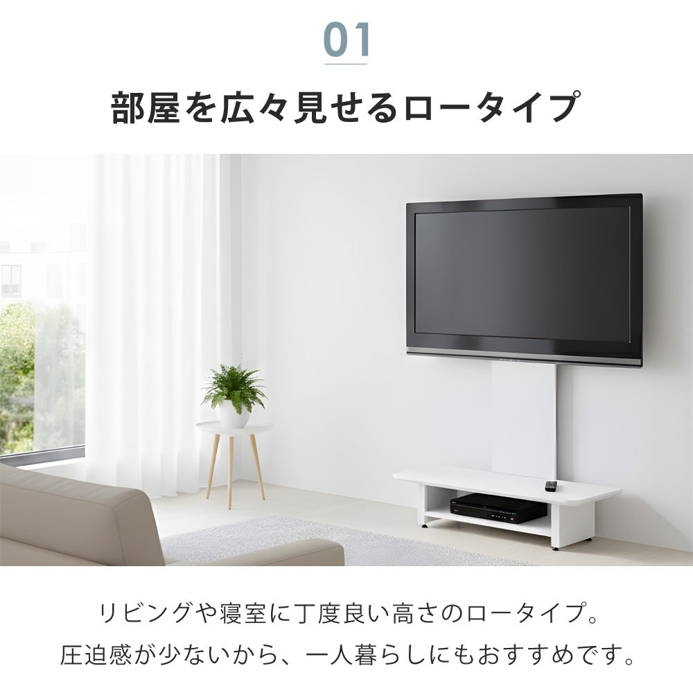 【当店限定180日延長保証】 Sun Ruck テレビスタンド ボード付き 壁寄せ TVスタンド 32～65型対応 ロータイプ 工事不要 ローボード テレビ台 SR-TVST07B