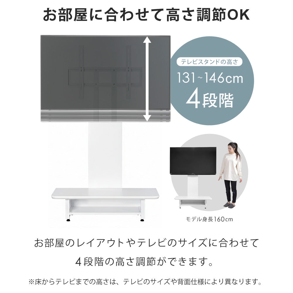 当店限定180日延長保証】 Sun Ruck テレビスタンド ボード付き 壁寄せ