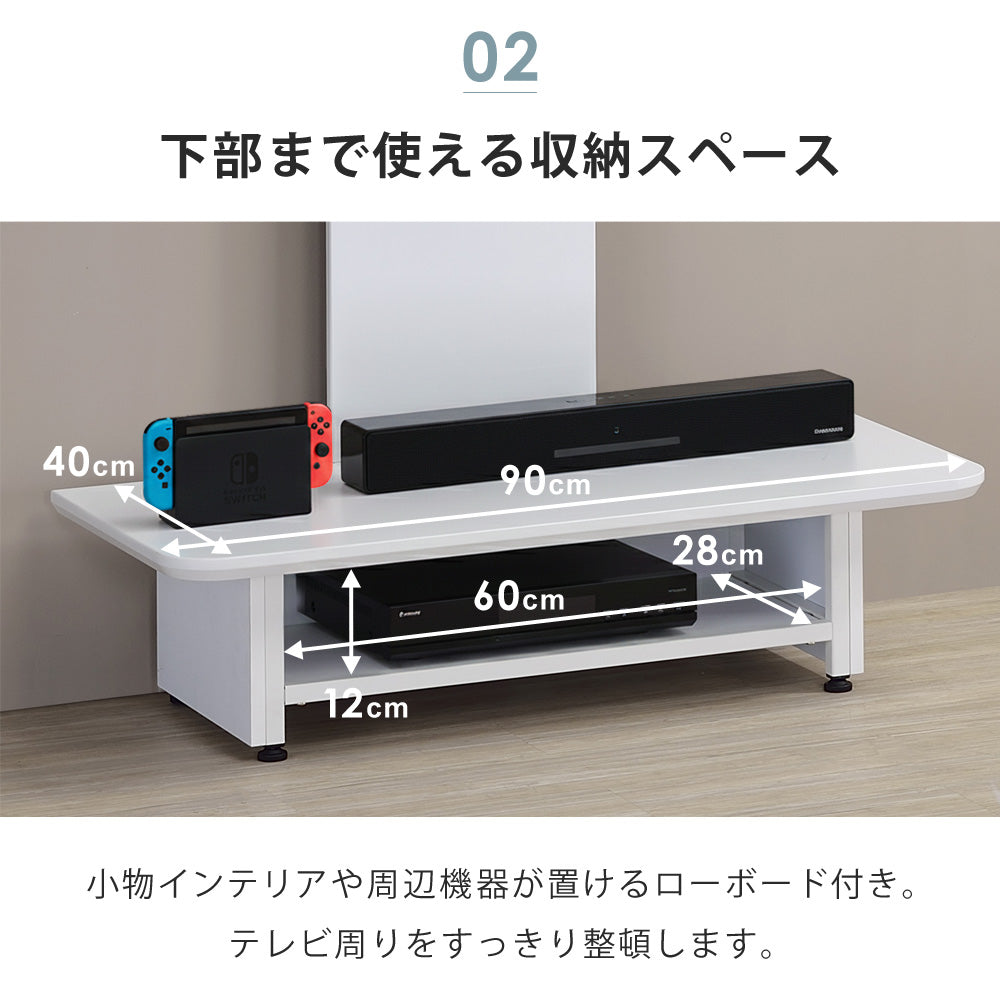 当店限定180日延長保証】 Sun Ruck テレビスタンド ボード付き 壁寄せ