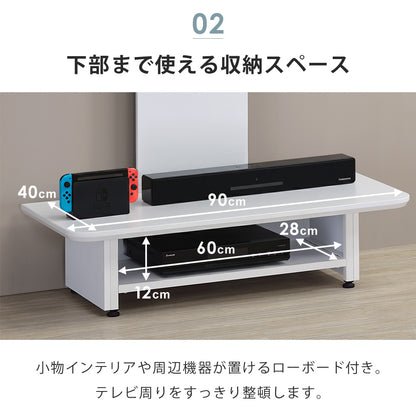 【当店限定180日延長保証】 Sun Ruck テレビスタンド ボード付き 壁寄せ TVスタンド 32～65型対応 ロータイプ 工事不要 ローボード テレビ台 SR-TVST07B