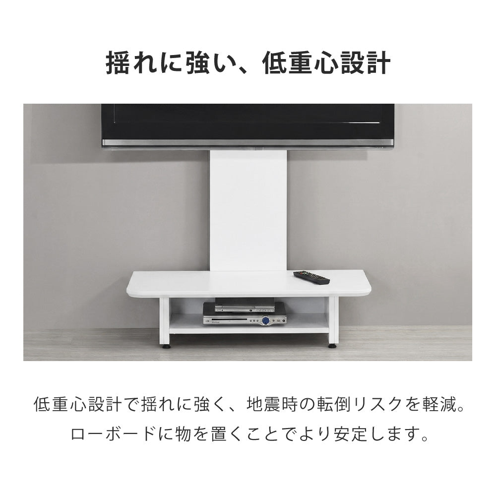 【当店限定180日延長保証】 Sun Ruck テレビスタンド ボード付き 壁寄せ TVスタンド 32～65型対応 ロータイプ 工事不要 ローボード テレビ台 SR-TVST07B