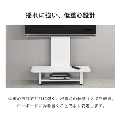 【当店限定180日延長保証】 Sun Ruck テレビスタンド ボード付き 壁寄せ TVスタンド 32～65型対応 ロータイプ 工事不要 ローボード テレビ台 SR-TVST07B