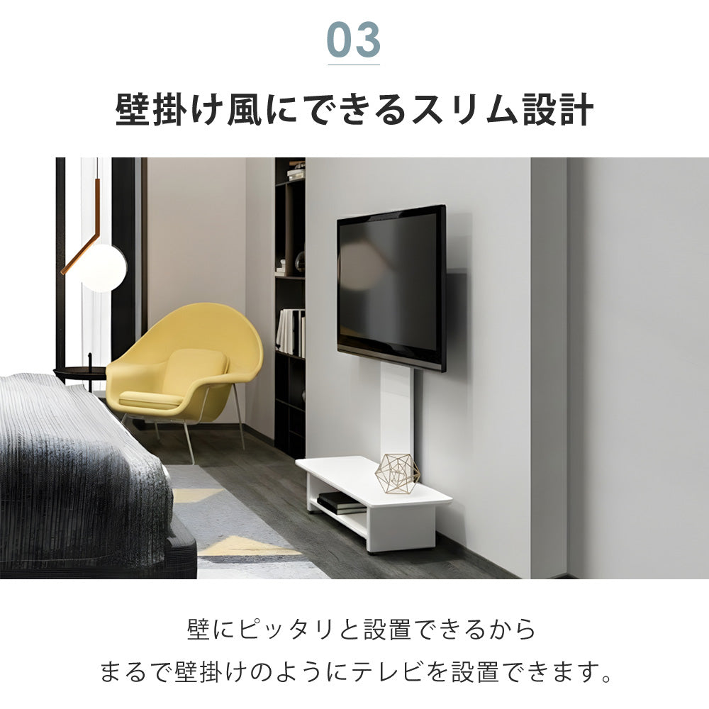 【当店限定180日延長保証】 Sun Ruck テレビスタンド ボード付き 壁寄せ TVスタンド 32～65型対応 ロータイプ 工事不要 ローボード テレビ台 SR-TVST07B