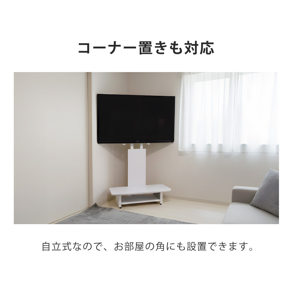 【当店限定180日延長保証】 Sun Ruck テレビスタンド ボード付き 壁寄せ TVスタンド 32～65型対応 ロータイプ 工事不要 ローボード テレビ台 SR-TVST07B