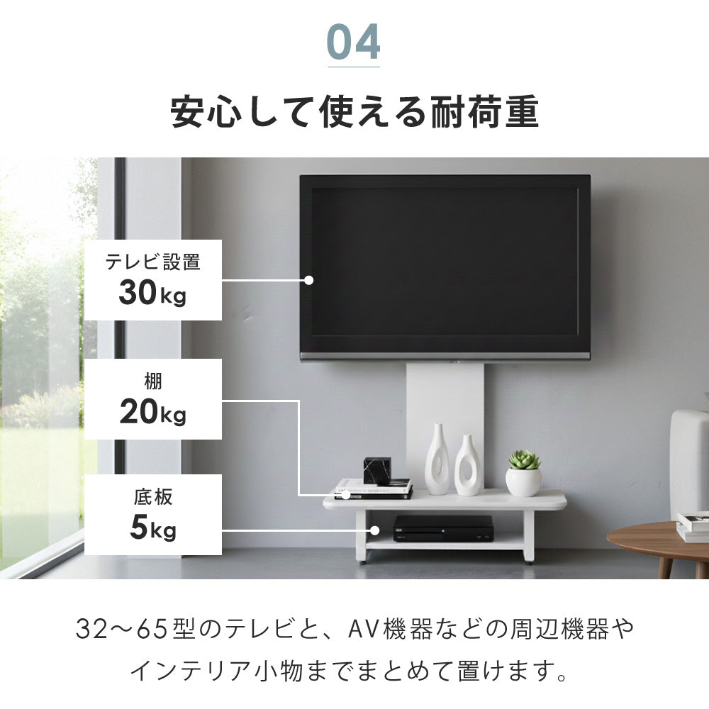 当店限定180日延長保証】 Sun Ruck テレビスタンド ボード付き 壁寄せ