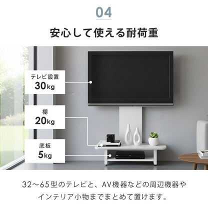 【当店限定180日延長保証】 Sun Ruck テレビスタンド ボード付き 壁寄せ TVスタンド 32～65型対応 ロータイプ 工事不要 ローボード テレビ台 SR-TVST07B