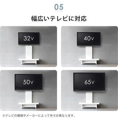 【当店限定180日延長保証】 Sun Ruck テレビスタンド ボード付き 壁寄せ TVスタンド 32～65型対応 ロータイプ 工事不要 ローボード テレビ台 SR-TVST07B