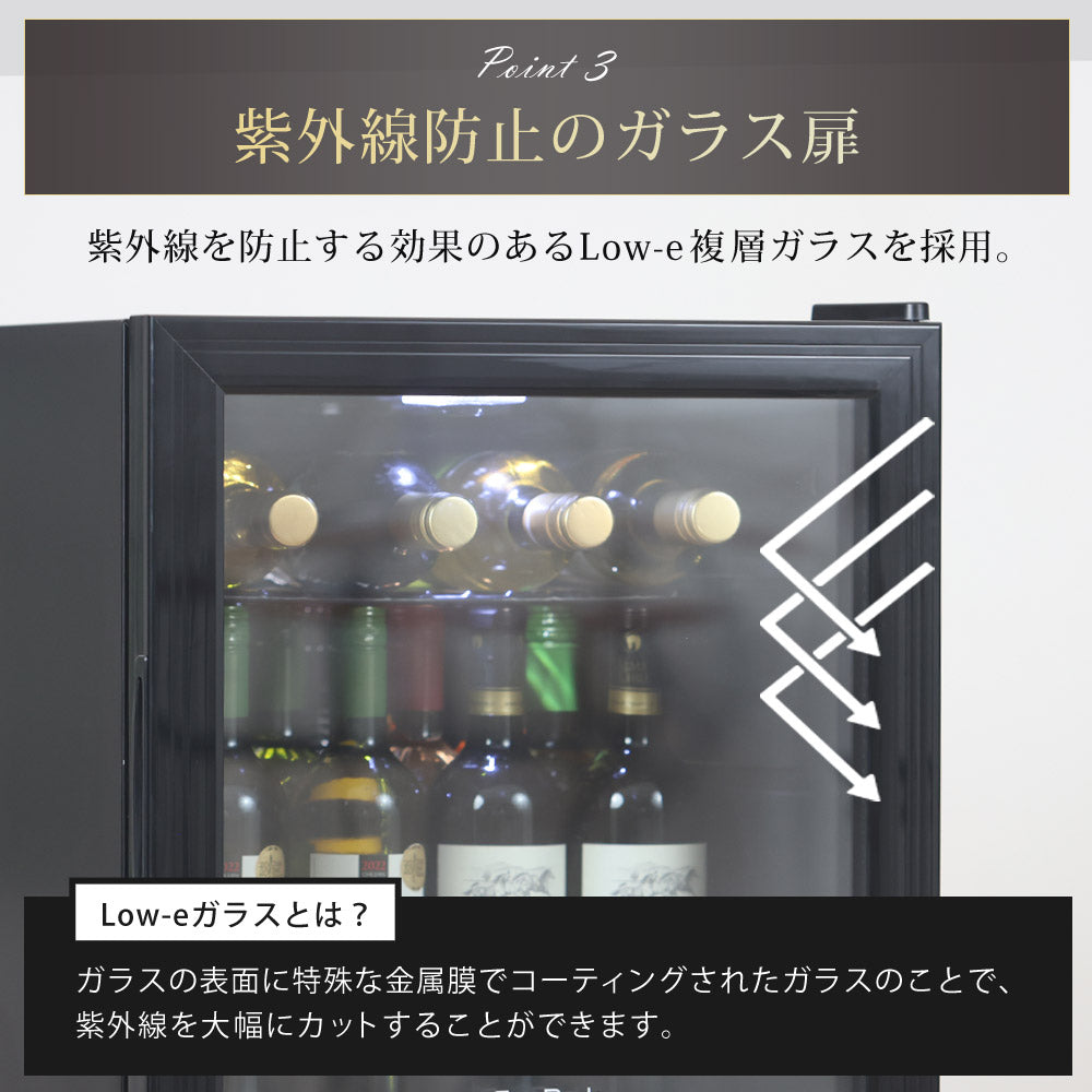【当店限定180日延長保証】 Sun Ruck 冷蔵庫 1ドア冷蔵庫 47L 小型冷蔵庫 ガラス扉タイプ ワイン庫 セカンド冷蔵庫 ミニ冷蔵庫 ペルチェ式 おしゃれ 一人暮らし 右開き 静音 温度調節 新生活 サンルック SR-W416-K
