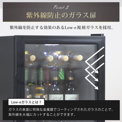 【当店限定180日延長保証】 Sun Ruck 冷蔵庫 1ドア冷蔵庫 47L 小型冷蔵庫 ガラス扉タイプ ワイン庫 セカンド冷蔵庫 ミニ冷蔵庫 ペルチェ式 おしゃれ 一人暮らし 右開き 静音 温度調節 新生活 サンルック SR-W416-K