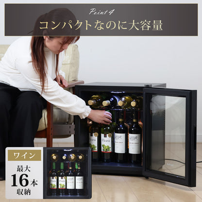 【当店限定180日延長保証】 Sun Ruck 冷蔵庫 1ドア冷蔵庫 47L 小型冷蔵庫 ガラス扉タイプ ワイン庫 セカンド冷蔵庫 ミニ冷蔵庫 ペルチェ式 おしゃれ 一人暮らし 右開き 静音 温度調節 新生活 サンルック SR-W416-K