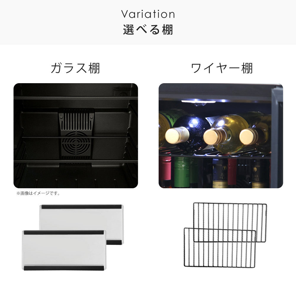 【当店限定180日延長保証】 Sun Ruck 冷蔵庫 1ドア冷蔵庫 47L 小型冷蔵庫 ガラス扉タイプ ワイン庫 セカンド冷蔵庫 ミニ冷蔵庫 ペルチェ式 おしゃれ 一人暮らし 右開き 静音 温度調節 新生活 サンルック SR-W416-K