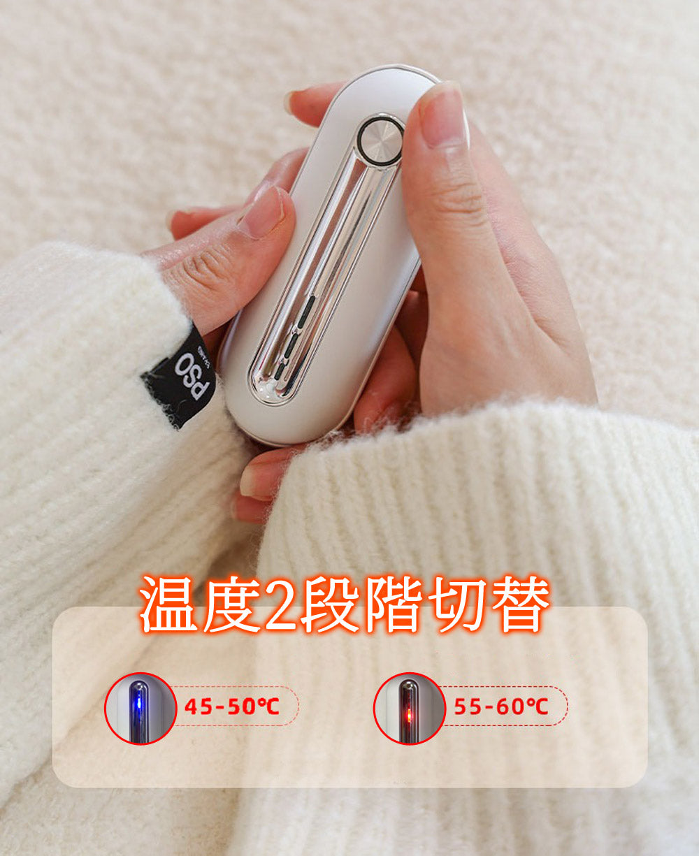 【当店限定180日延長保証】 Sun Ruck 充電式カイロ 使い捨てない カイロ 温度切替2段階 モバイルバッテリー スマホ 充電器 即熱 速熱 即暖 通勤 通学 レジャー アウトドア 釣り だんぼくんminimini サンルック SR-WN2-WH SR-WN2-PK
