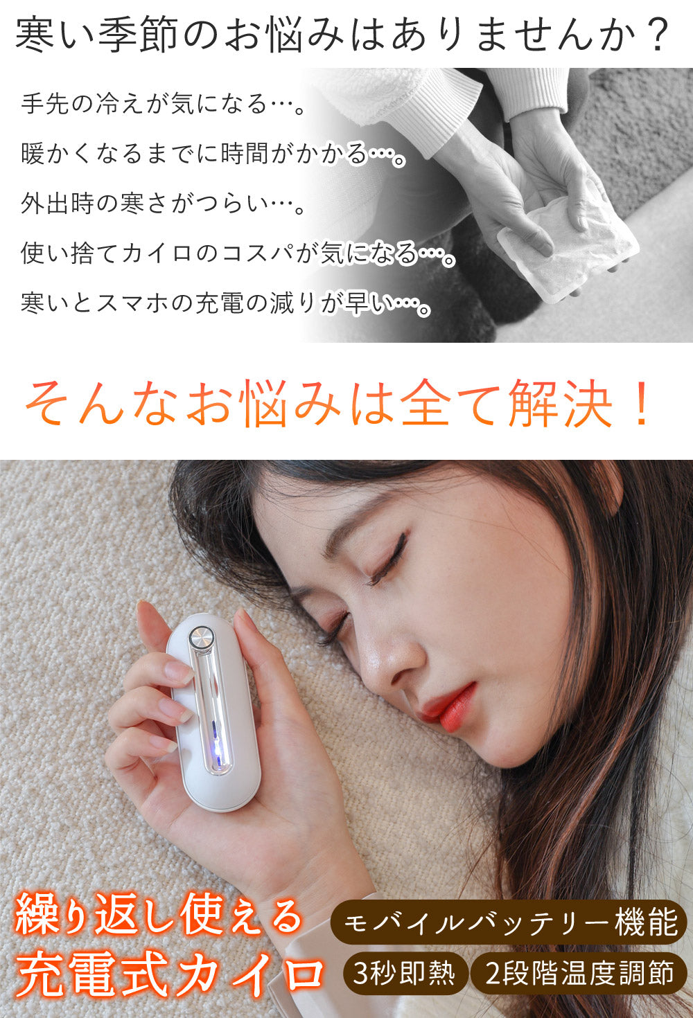 【当店限定180日延長保証】 Sun Ruck 充電式カイロ 使い捨てない カイロ 温度切替2段階 モバイルバッテリー スマホ 充電器 即熱 速熱 即暖 通勤 通学 レジャー アウトドア 釣り だんぼくんminimini サンルック SR-WN2-WH SR-WN2-PK