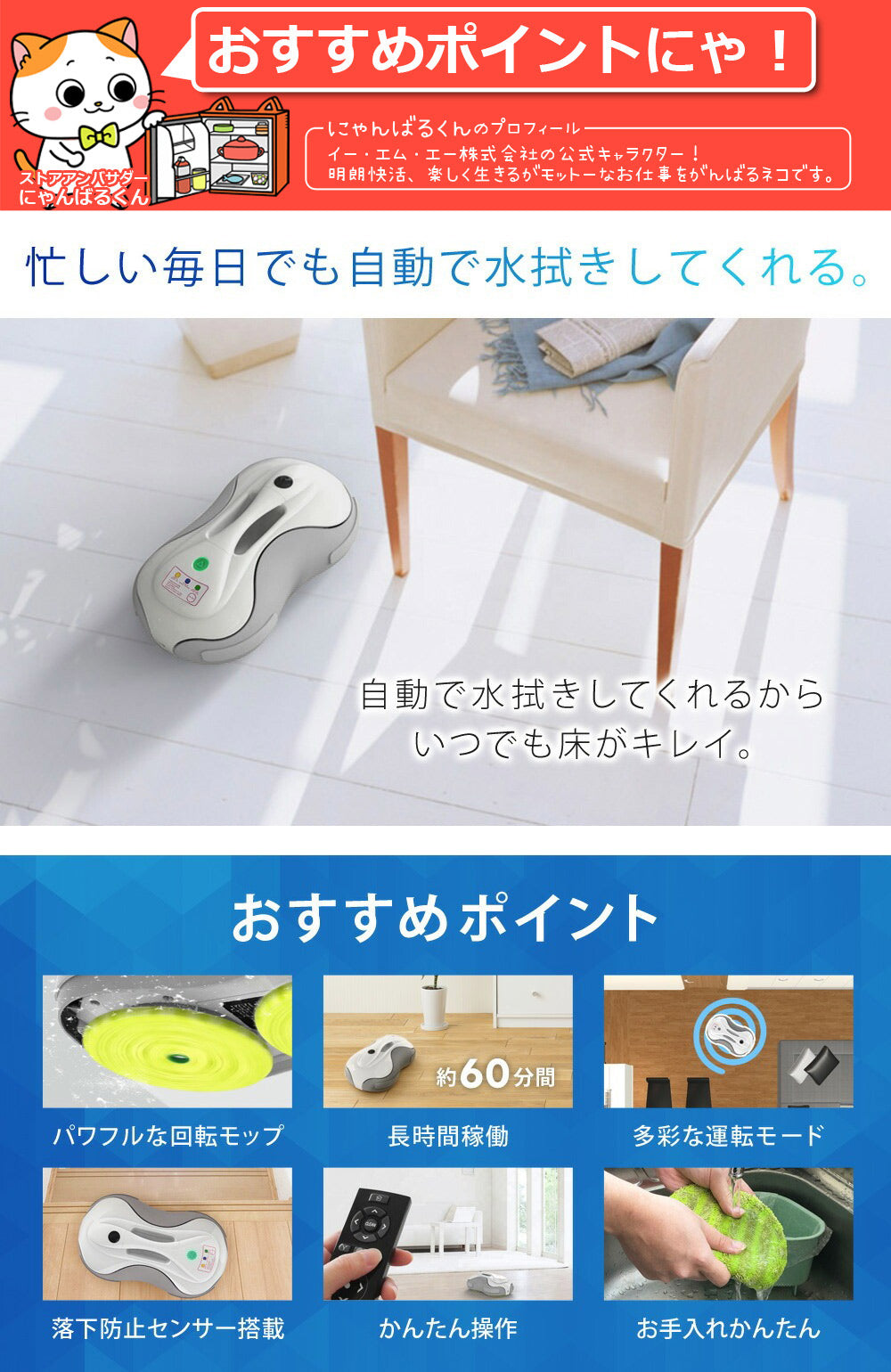 【当店限定180日延長保証】 Sun Ruck 水拭きロボット ミズモッパー 洗いさん 水拭き 乾拭き モップ モップクリーナー ロボット掃除機 雑巾掛け 自動清掃 床掃除 回転モップ SR-WR010-GY 生活家電