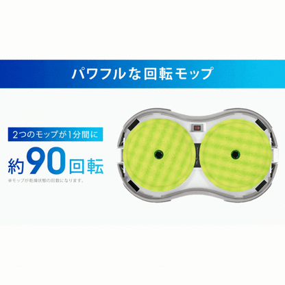 専用　ロボット掃除機 吸引 水拭き モップ洗浄・乾燥本体 Amazon | 【自動ゴミ収集×加圧式回転モップ水拭き×自動洗浄×熱風