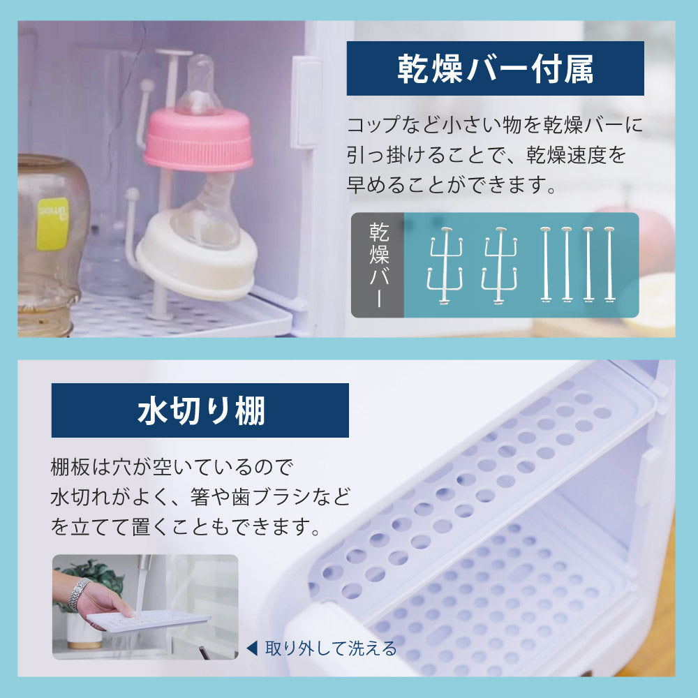 【当店限定180日延長保証】 Sun Ruck マルチ小型乾燥機 乾きくんmini 乾燥機 衣類乾燥機 食器乾燥機 キッチンドライヤー 食器ドライヤー 縦型 コンパクト 大容量 おしゃれ SR-WT028-W 生活家電