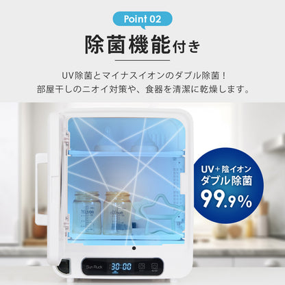 【当店限定180日延長保証】 Sun Ruck マルチ小型乾燥機 乾きくんmini 乾燥機 衣類乾燥機 食器乾燥機 キッチンドライヤー 食器ドライヤー 縦型 コンパクト 大容量 おしゃれ SR-WT028-W 生活家電