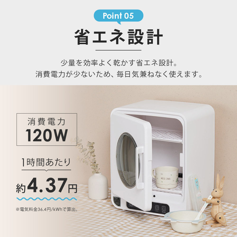 【当店限定180日延長保証】 Sun Ruck マルチ小型乾燥機 乾きくんmini 乾燥機 衣類乾燥機 食器乾燥機 キッチンドライヤー 食器ドライヤー 縦型 コンパクト 大容量 おしゃれ SR-WT028-W 生活家電