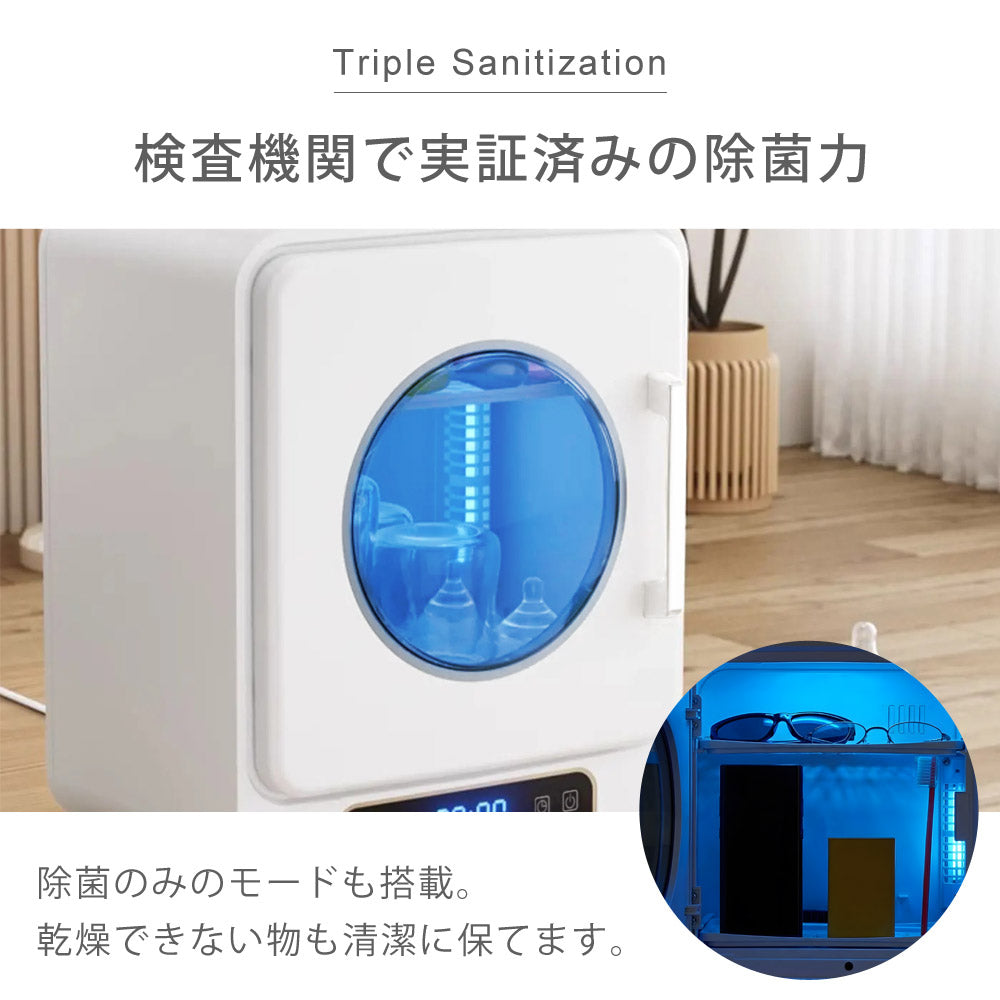 【当店限定180日延長保証】 SunRuck 哺乳瓶除菌乾燥機 トリプル除菌 静音 哺乳瓶 除菌 乾燥 除菌乾燥機 乾燥器 哺乳びん 大容量 ベビー ベビー用品 赤ちゃん 子育て 乳児 新生児 出産準備 SR-WT028-W2 生活家電