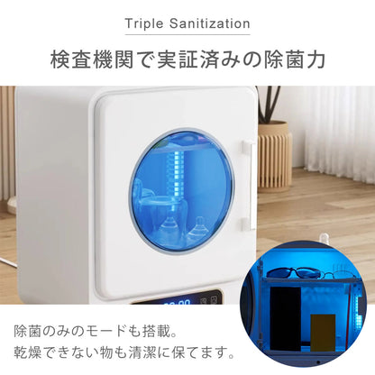 【当店限定180日延長保証】 SunRuck 哺乳瓶除菌乾燥機 トリプル除菌 静音 哺乳瓶 除菌 乾燥 除菌乾燥機 乾燥器 哺乳びん 大容量 ベビー ベビー用品 赤ちゃん 子育て 乳児 新生児 出産準備 SR-WT028-W2 生活家電